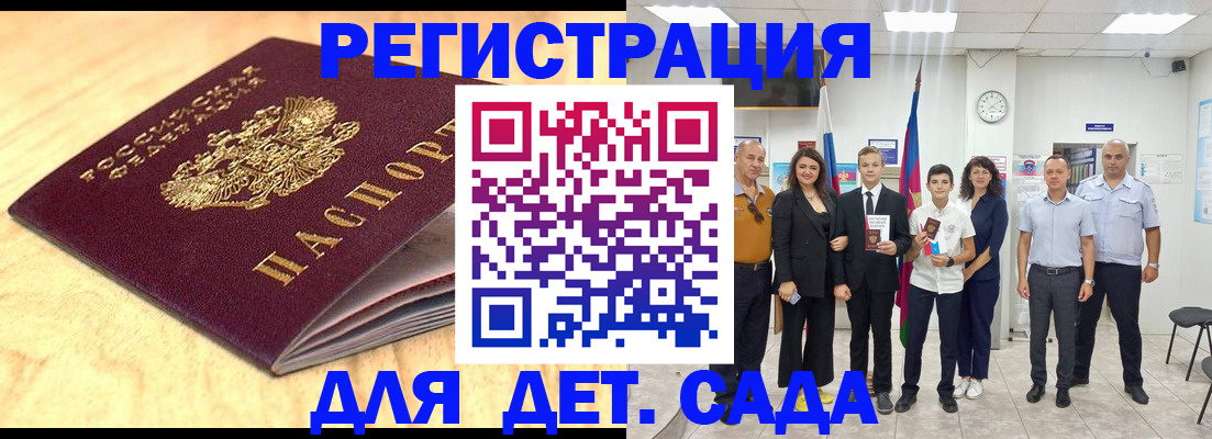 прописка законно в Верещагино